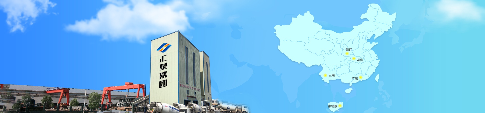 banner4-利来老牌国际官网